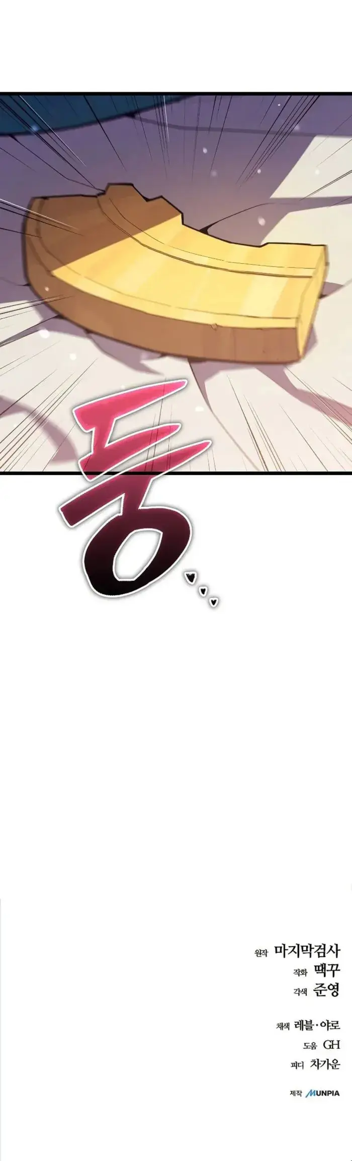 Starting With 13 Hidden Traits Chapter 2 image 20_optimized